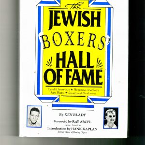 Blady, Ken - The Jewish Boxer's Hall of Fame