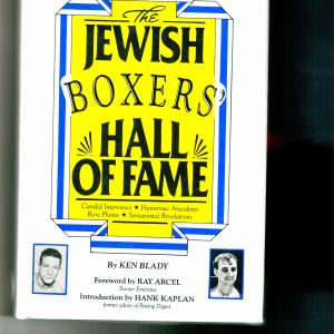 Blady, Ken 'The Jewish Boxer's Hall of Fame' 1988 1st ed. 325 pages. INSCRIBED by author "Dear Richard, I hope this book knocks you out. Regards, Ken Blady." Chapters concerning the greatest Jewish boxers in history. VG/VG $35.